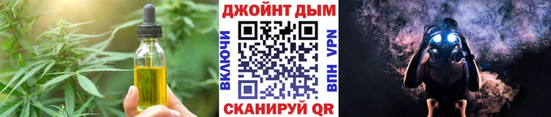 Canna-Cookies конопля  Купить  Бор 