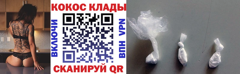 Купить  Бор  COCAIN Боливия 