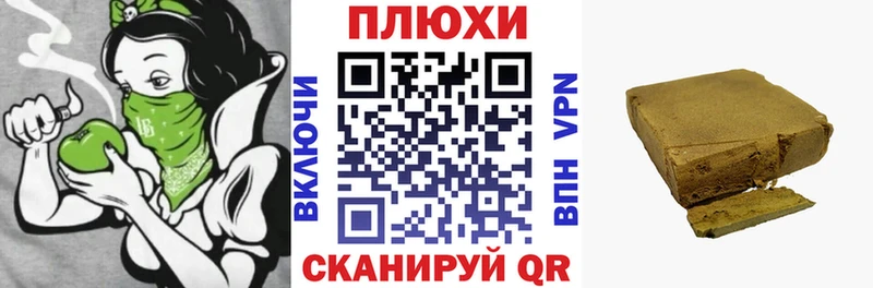 Купить закладки  Бор  ГАШИШ ice o lator 