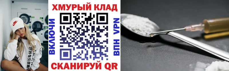 Героин Афган  Купить  Бор 