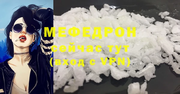 таблы Заволжье