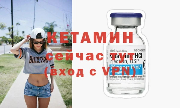 ALPHA PVP Заволжск