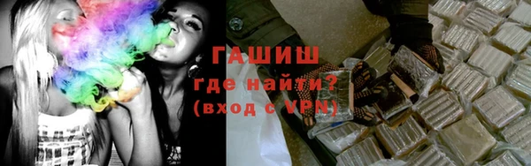 ALPHA PVP Заволжск
