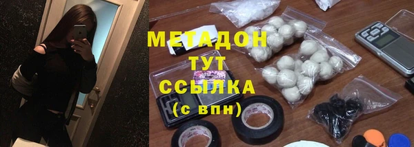 MDMA Заводоуковск