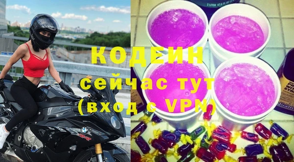 ALPHA PVP Заволжск
