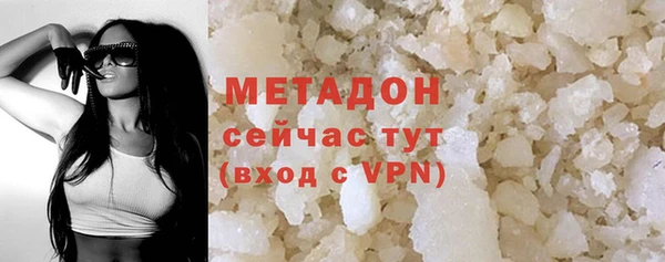 ALPHA PVP Заволжск