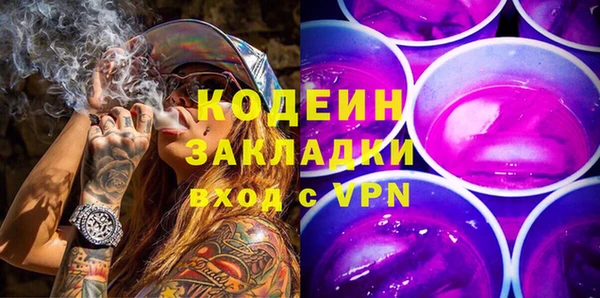 таблы Заволжье