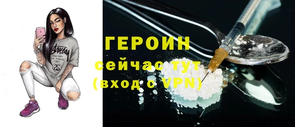 таблы Заволжье