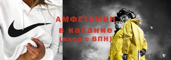 ALPHA PVP Заволжск