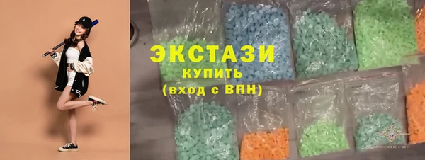 MDMA Заводоуковск