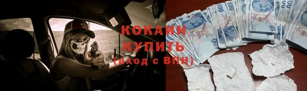 Альфа ПВП Наволоки