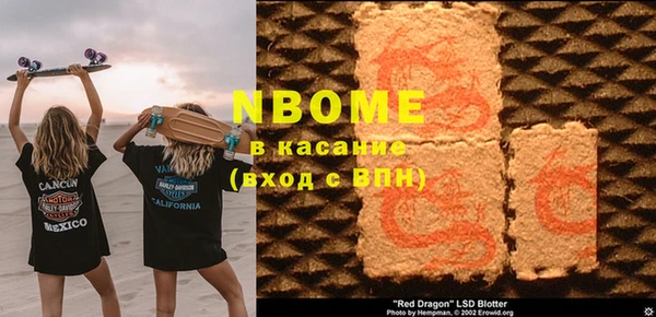 MDMA Заводоуковск