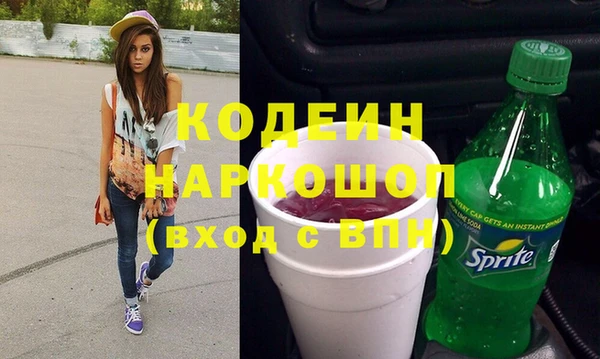 таблы Заволжье