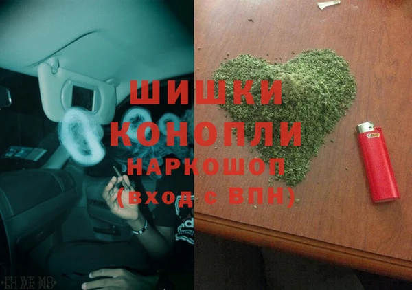 MDMA Заводоуковск