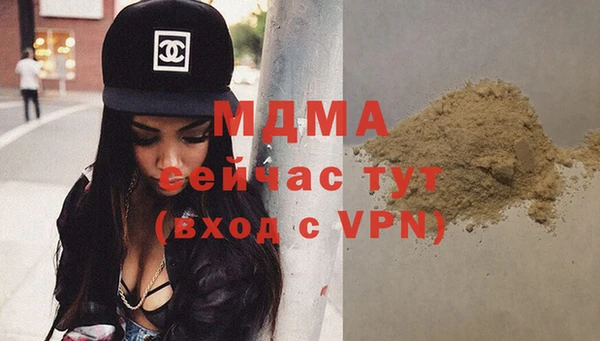 MDMA Заводоуковск