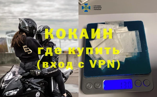 MDMA Заводоуковск