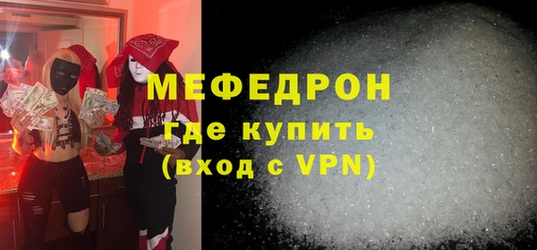 таблы Заволжье