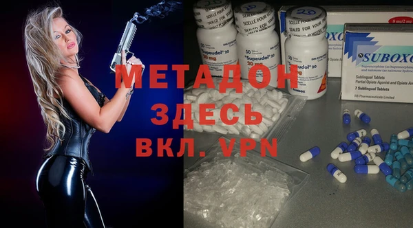 MDMA Заводоуковск