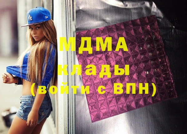 ALPHA PVP Заволжск