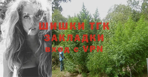 таблы Заволжье