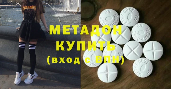 ALPHA PVP Заволжск