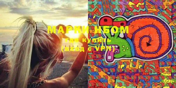 MDMA Заводоуковск