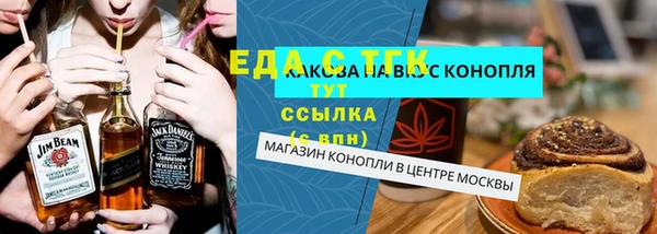 таблы Заволжье