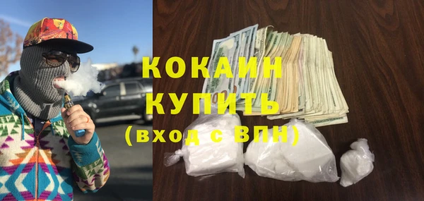 COCAINE Надым