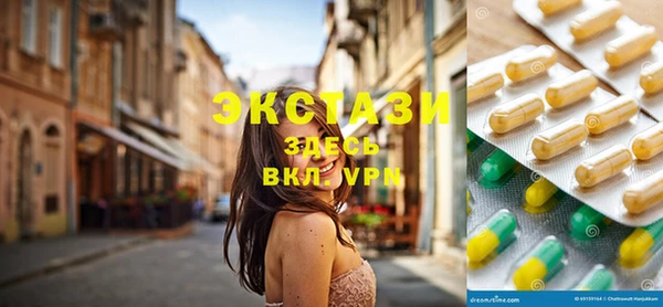 MDMA Заводоуковск