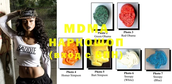 MDMA Заводоуковск