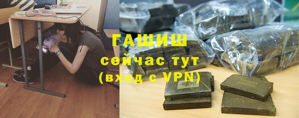ALPHA PVP Заволжск