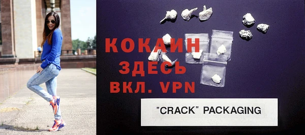ALPHA PVP Заволжск