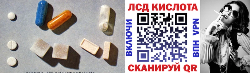 LSD-25 экстази кислота  Купить  Бор 