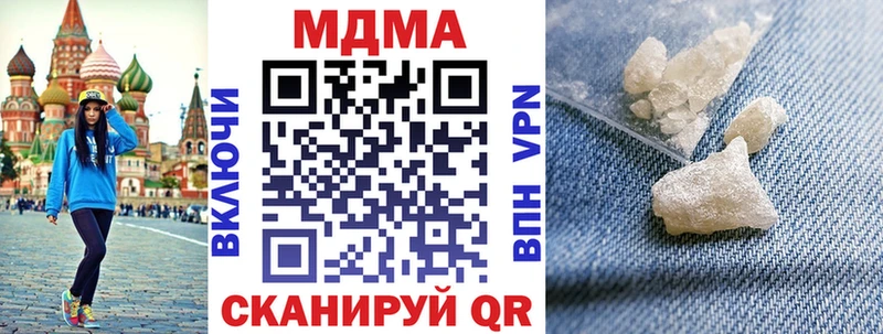 Купить закладки Бор MDMA VHQ