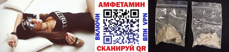Метамфетамин витя  Купить  Бор 