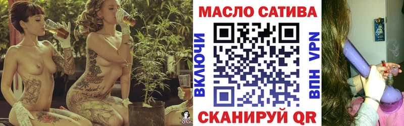 Дистиллят ТГК гашишное масло  Купить где  Бор 