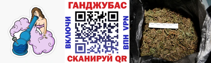 Купить где  Бор  Каннабис марихуана 